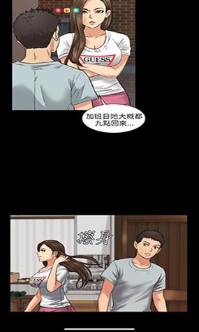五一漫画破解版安卓