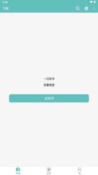 妙笔阅读