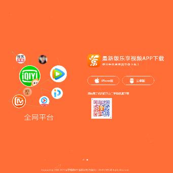 乐享视频app2021官网