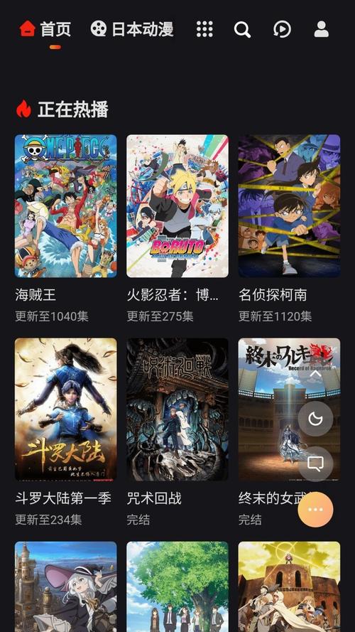 MX漫画无需付费版