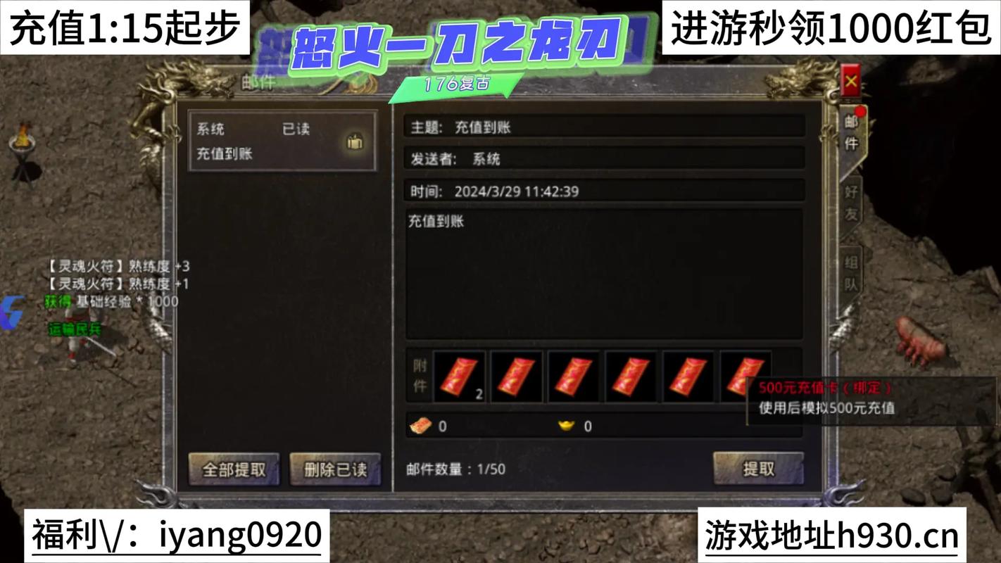一刀辅助免费版
