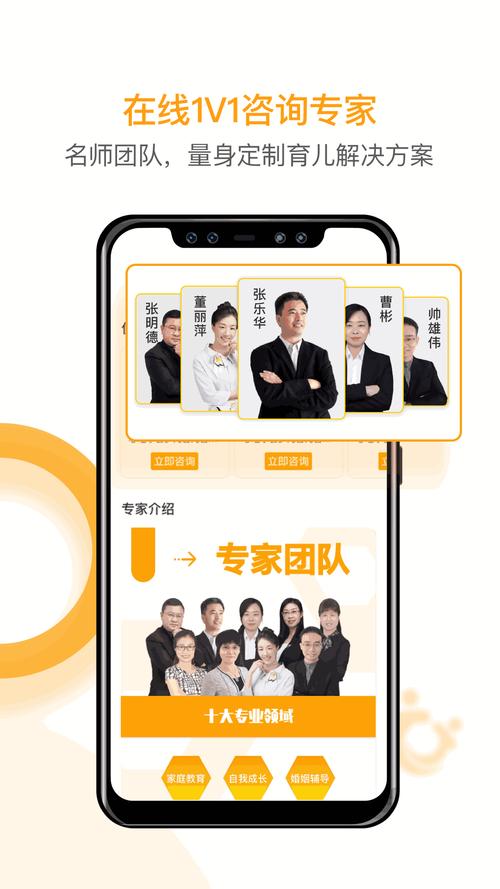不良研究所导航苹果版