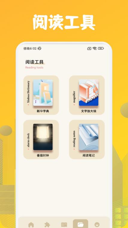 肥猫阅读