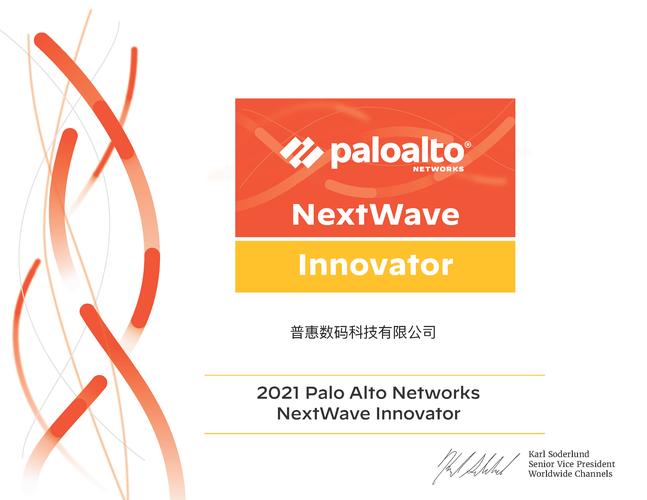 帕哩palip