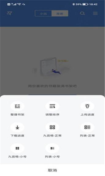 宝书网CC电子版