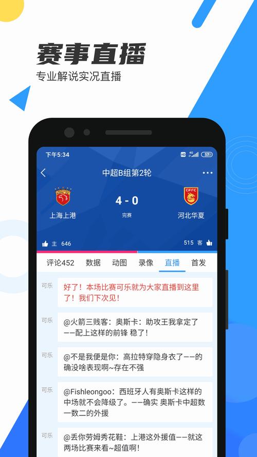 海角hj59c1