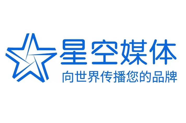 星空无限传媒模拟器网页版