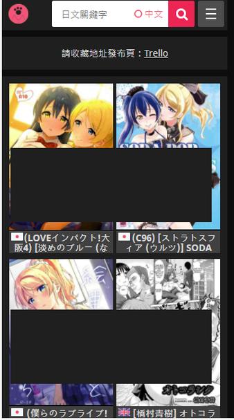 喵绅士新春版