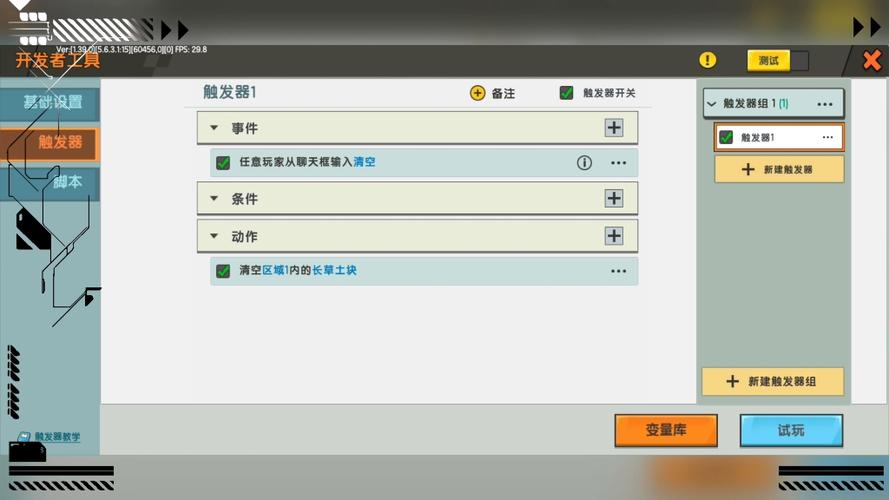 迷你世界北海樱