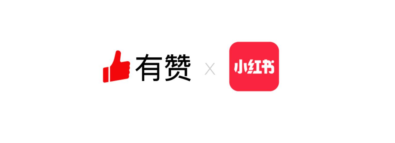 小红书免费点赞破解版永久VIP