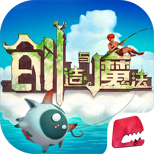 创造与魔法辅助器免费