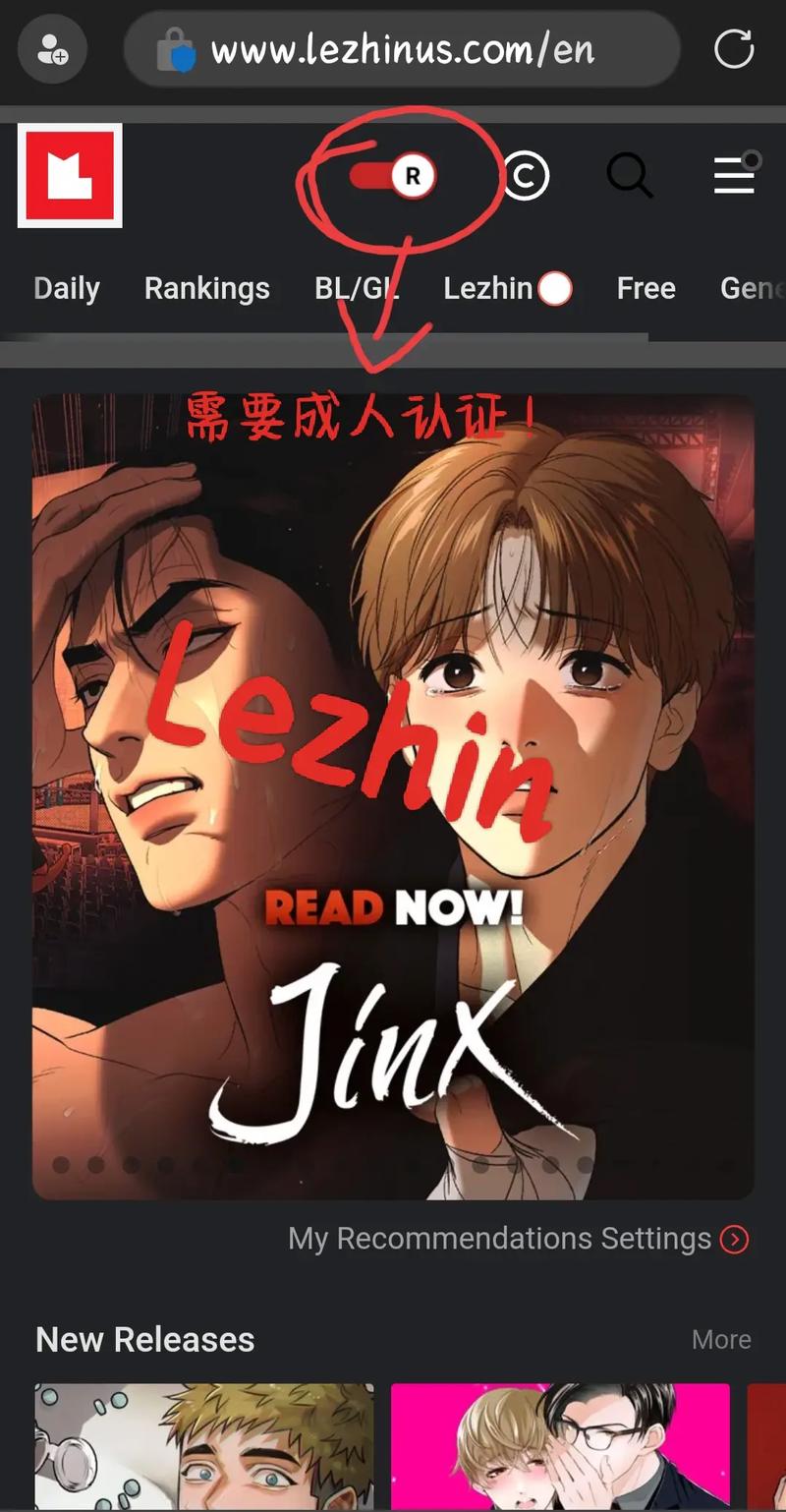 韩漫漫防走失版