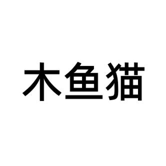 木鱼官方正版赚钱版无付费最新版