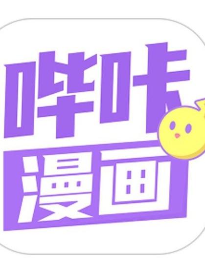 哗咔哗咔漫画破解版修改版