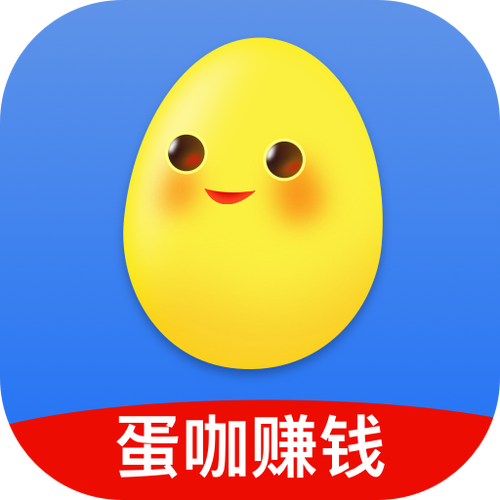 蛋咖