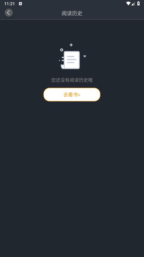 品书阁