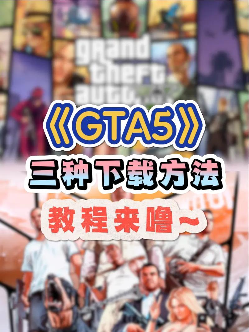GTSAOOL官方版下载免费正版安卓破解免升级版
