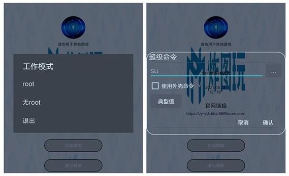 xe炸图辅助器最新版2023 v1057无广告纯净版