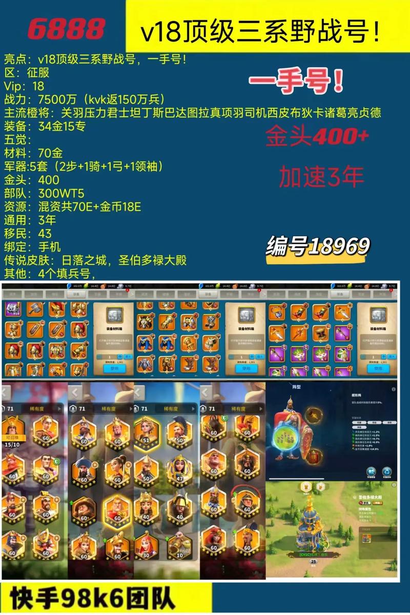 万国觉醒挂机脚本免费