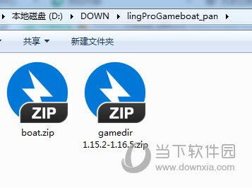 澪pro启动器