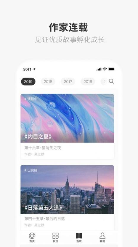 成年的世界one一个就够了安装包下载