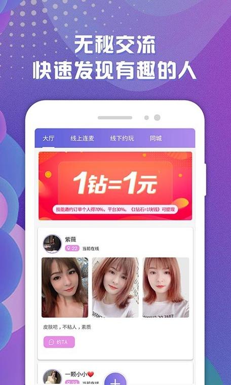 驭吧