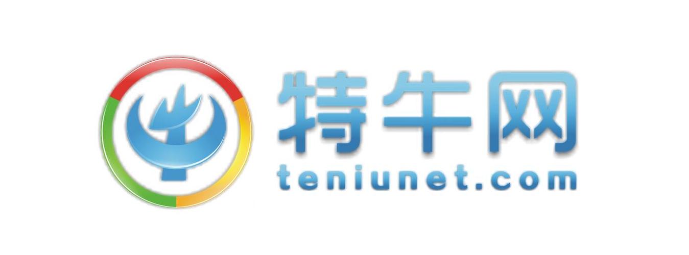 试玩特牛