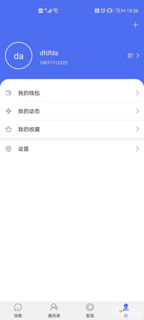 聊吧无广