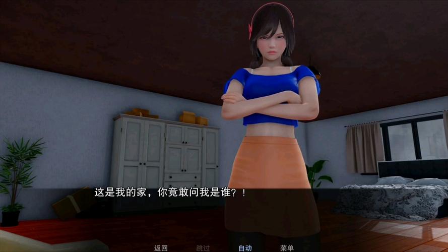 星体欲望安卓版