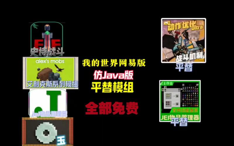 我的世界伤害显