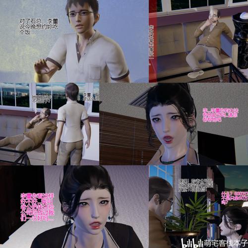 3D漫画韩漫提现版