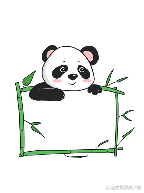 熊猫框架下载