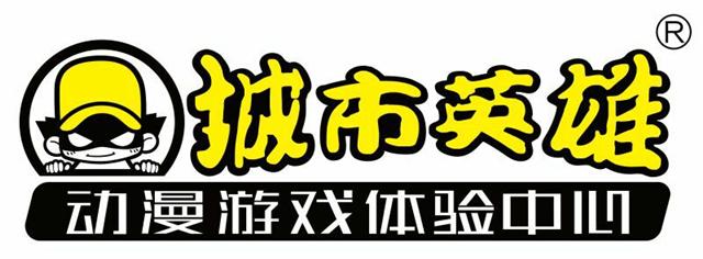 城市英雄暴走破解版