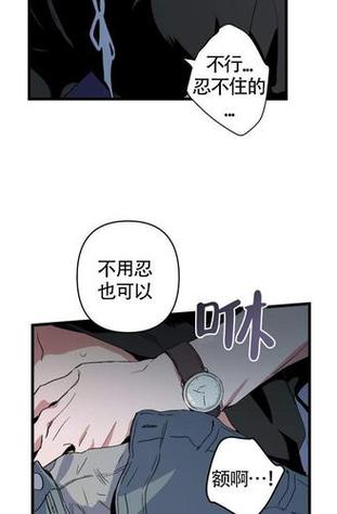 啵乐韩漫