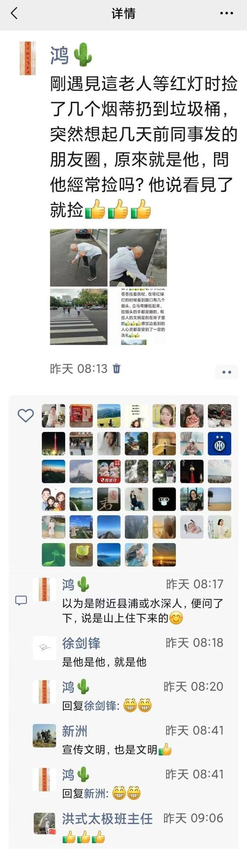 小红书免费点赞破解版永久VIP
