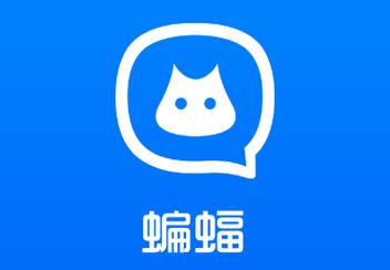 蝙蝠加密聊天