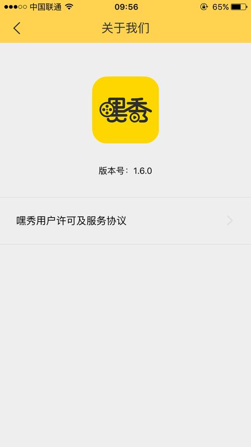 嘿秀短视频