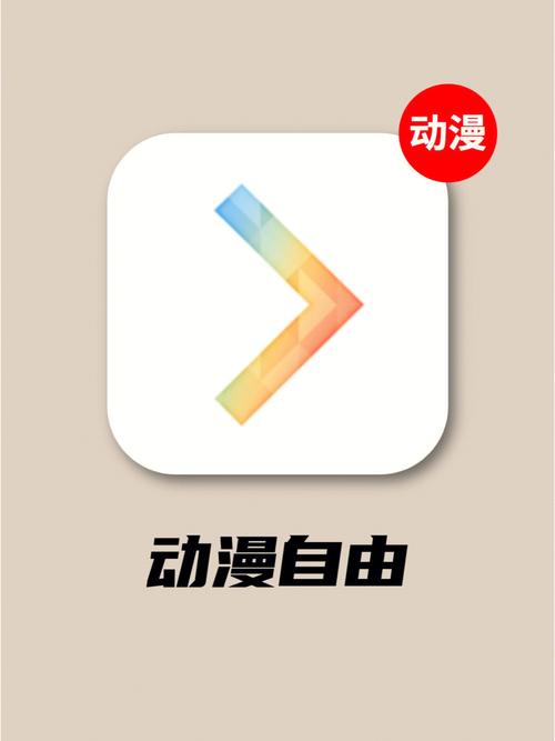 Hanime动漫中文版永久vip版
