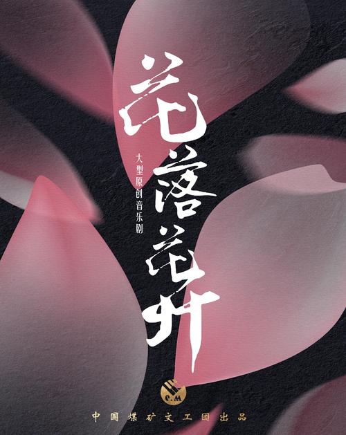 花落修改器免费去广告版