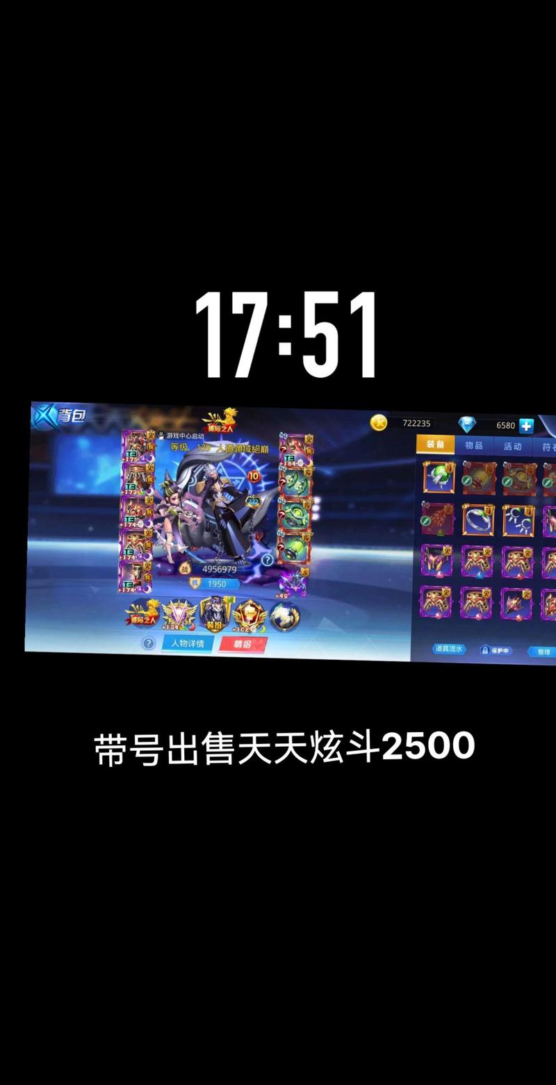 天天炫斗秒杀修