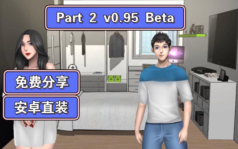 郊区王子汉化版