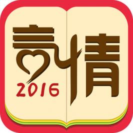 言情小说吧旧版本