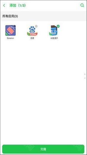 啸天框架免费
