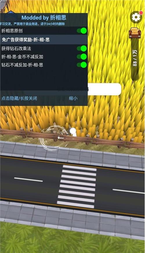 割草的一百种方