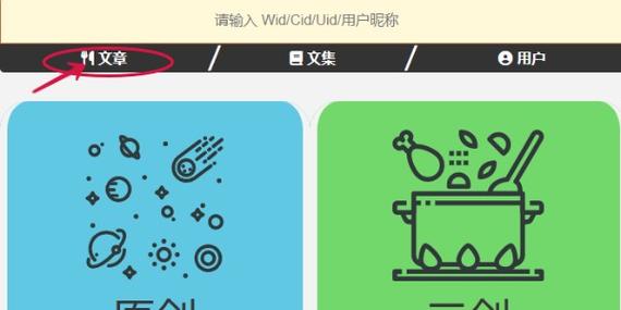 wland看文修改版无广告