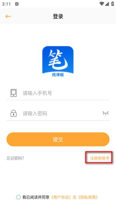 笔书亭正版