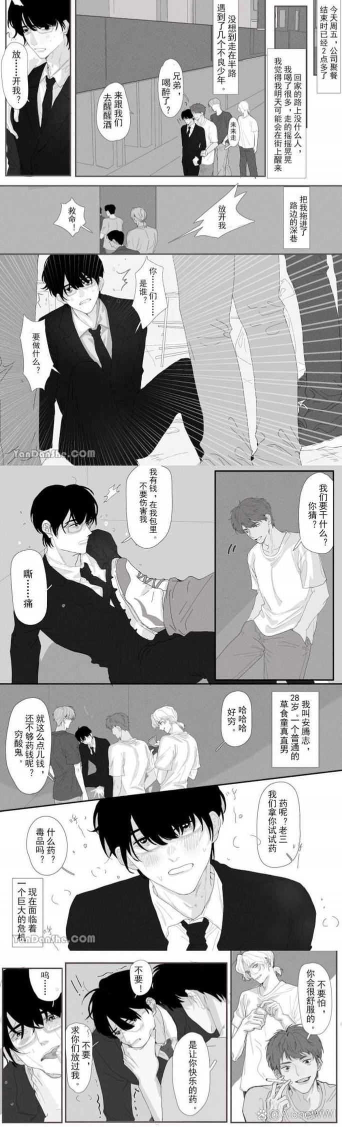 乐可漫画免费漫画