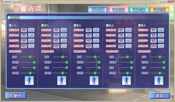 后宫伴侣电脑版官网
