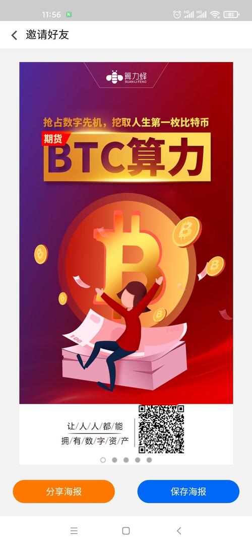 算力2022免费版