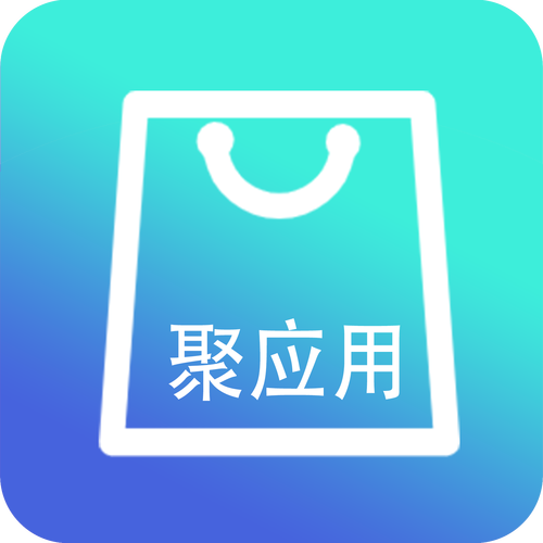 聚应用无毒版